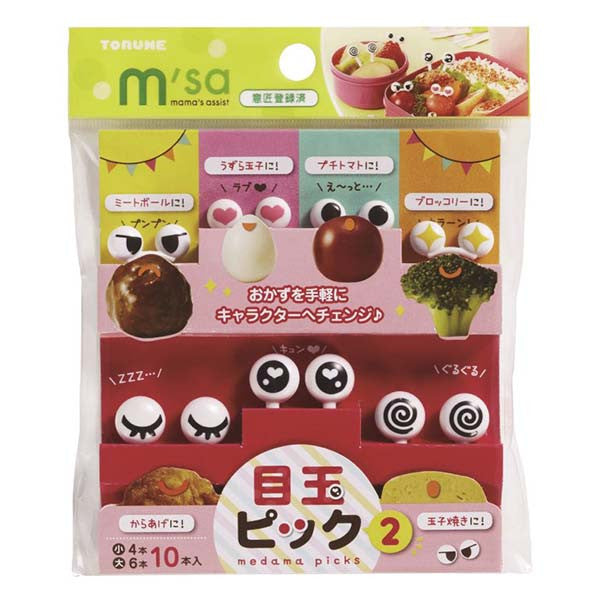 Anime Eye Food Picks - BabyBento
