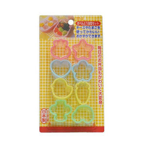 Mini Food Cutter Set - BabyBento