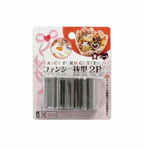 Stainless Steel Mini food Cutter Set - Star/Heat - BabyBento