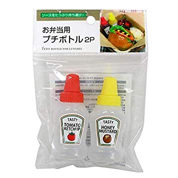 Tomato and Mustard Bottle - BabyBento