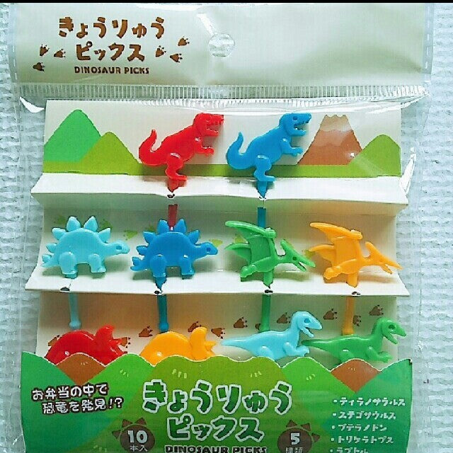 a picture of Dinosaur Food Pickson a white background for making mealtime fun and playful
