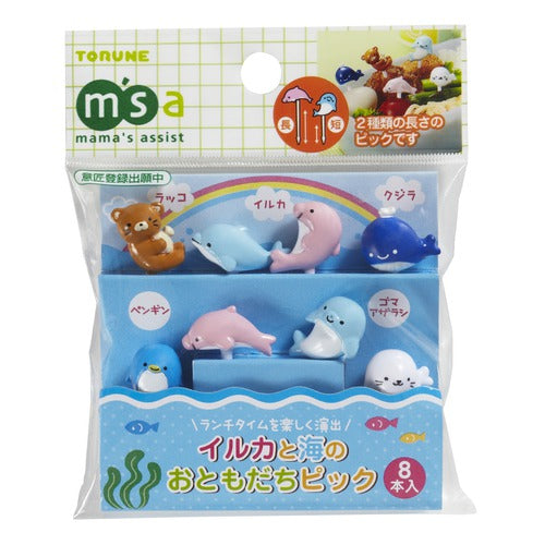 a picture of Ocean Friends Food Pickson a white background for making mealtime fun and playful