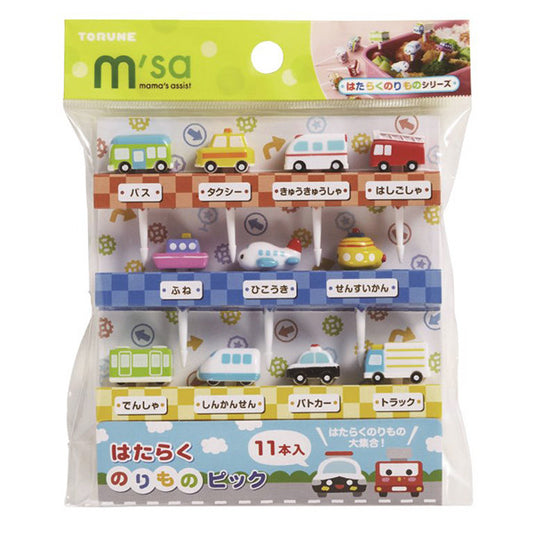 Transport Food Picks - BabyBento