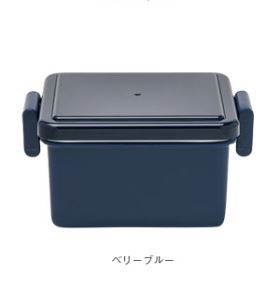 Freezable Lid Container Small - Navy