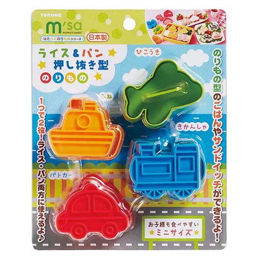Transport Sandwich Cutter and Stamp set - BabyBento