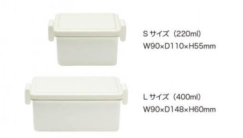Freezable Lid Container -dimensions