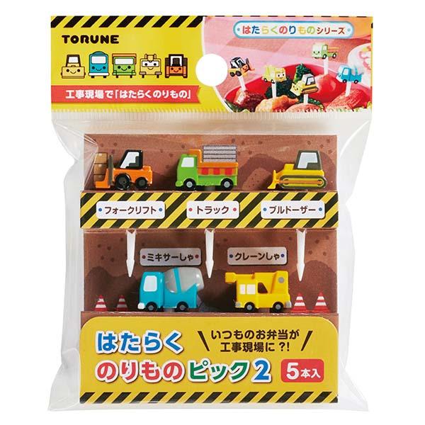 Working Car Food Picks - Baby Bento