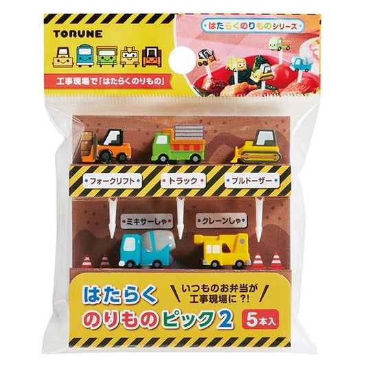 Working Car Food Picks - Baby Bento